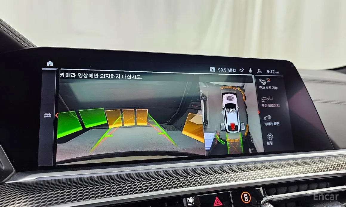 Фото 15 - BMW X6