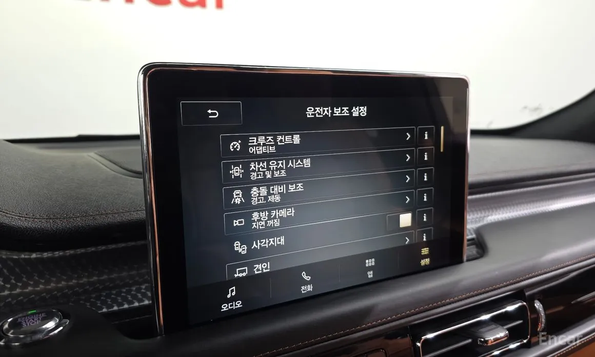 Фото 15 - Lincoln Aviator