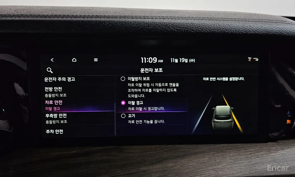 Фото 16 - Kia Mohave