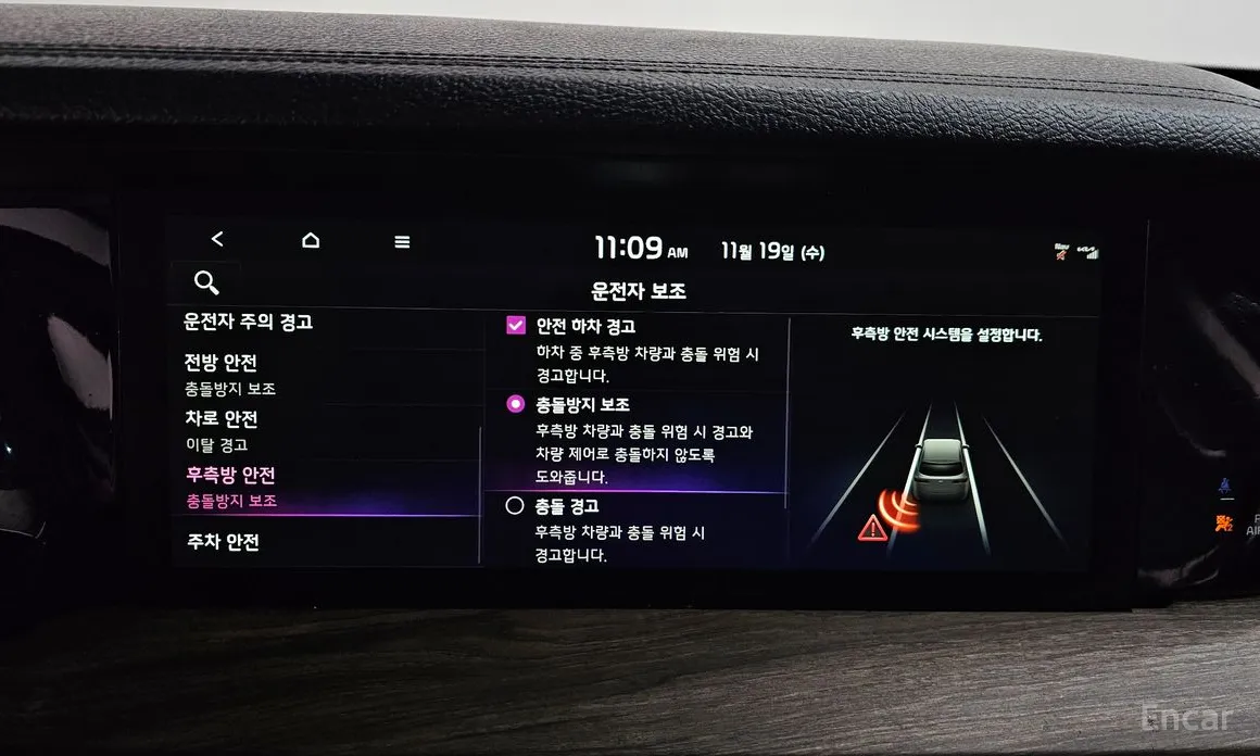 Фото 17 - Kia Mohave