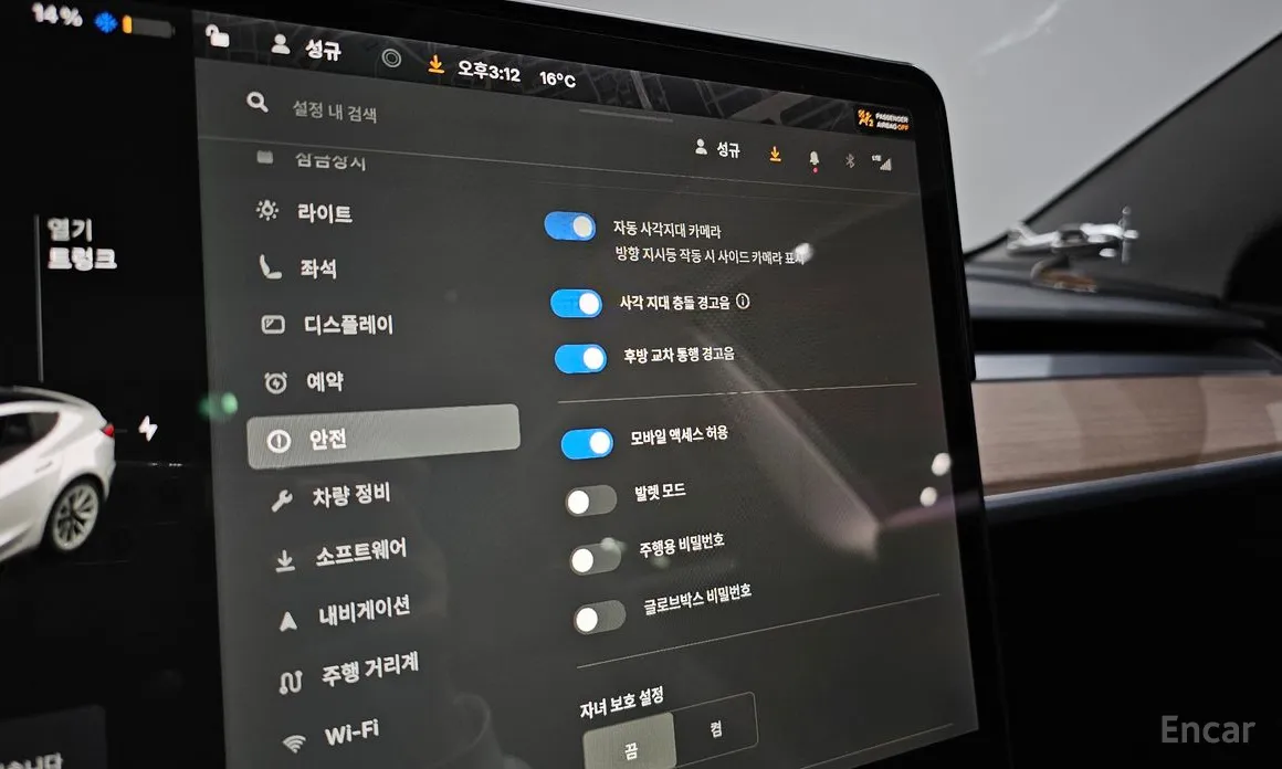 Фото 17 - Tesla Model 3