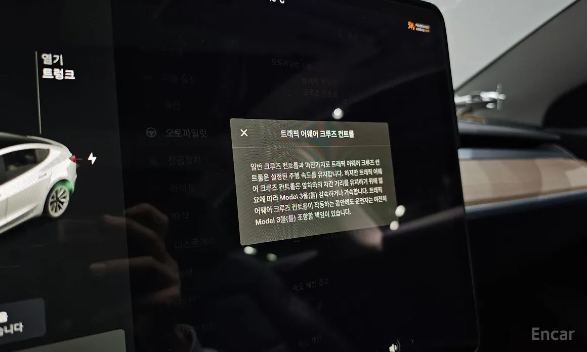 Фото 19 - Tesla Model 3