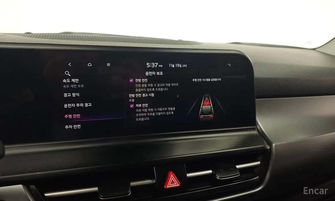 Фото 16 - Kia Seltos