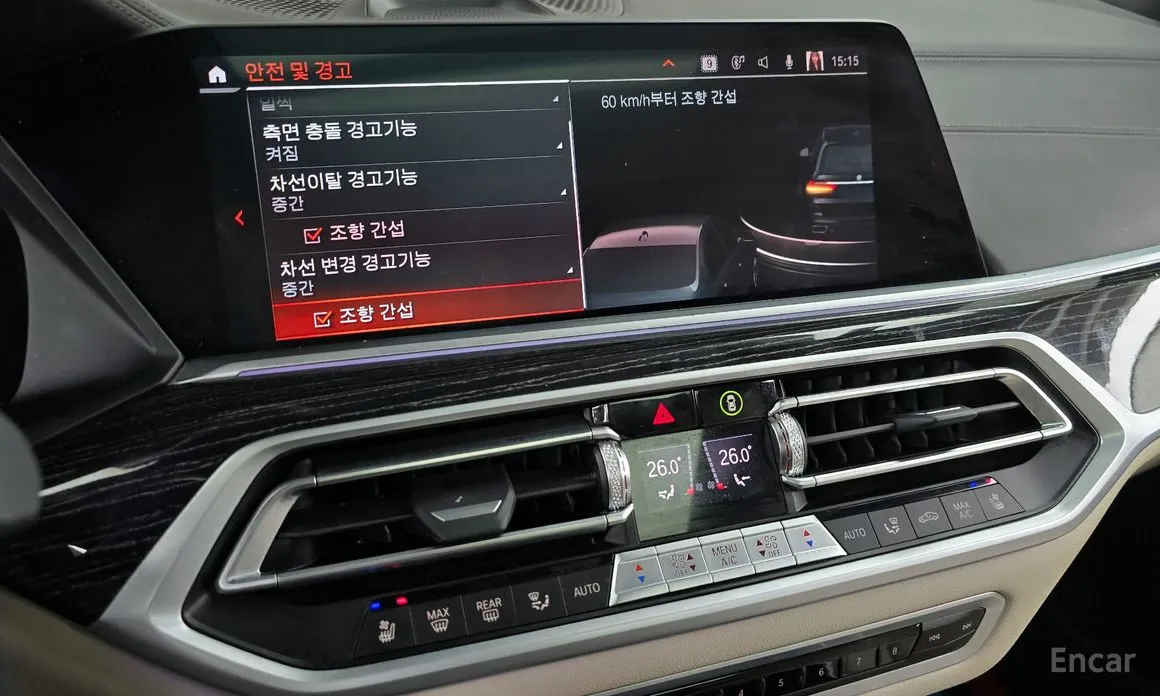 Фото 16 - BMW X7