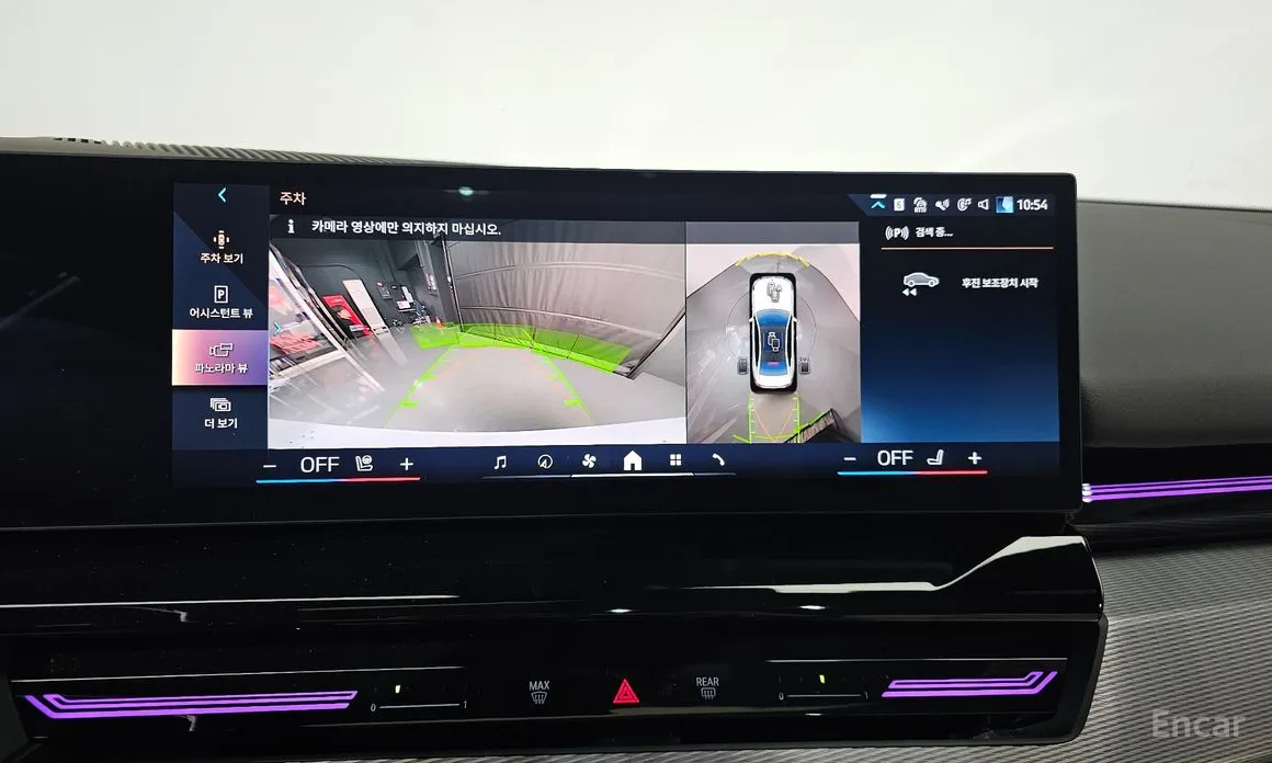 Фото 15 - BMW 5 Series