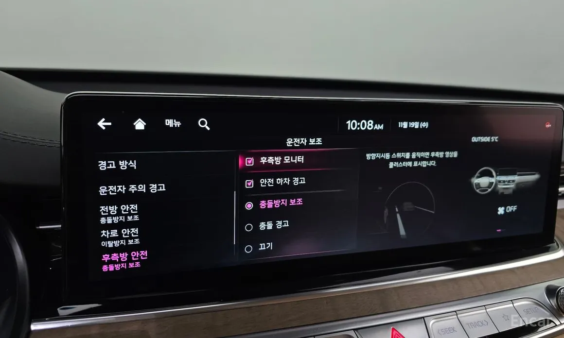 Фото 17 - Kia K9