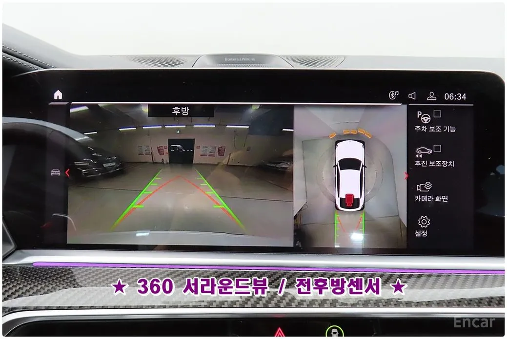 Фото 20 - BMW X6 M