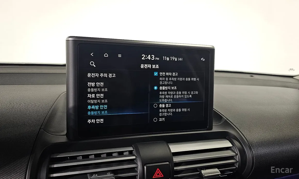 Фото 17 - Hyundai Casper