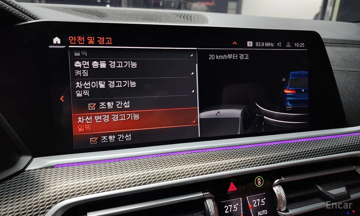 Фото 17 - BMW X5