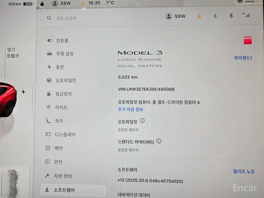 Фото 9 - Tesla Model 3