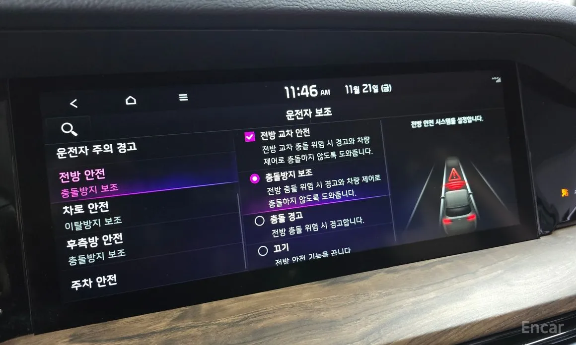 Фото 16 - Kia Mohave