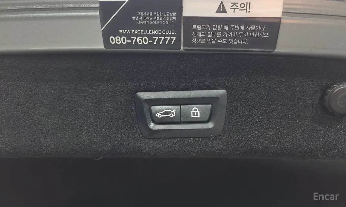 BMW 7 Series 2015 740Li xDrive M Sport Package