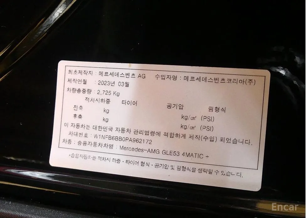 Фото 20 - Mercedes-Benz GLE-Class