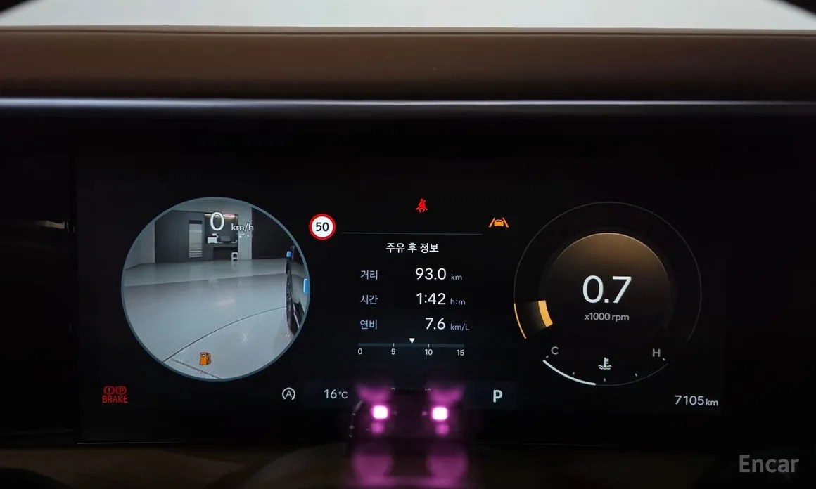 Фото 8 - Hyundai Palisade