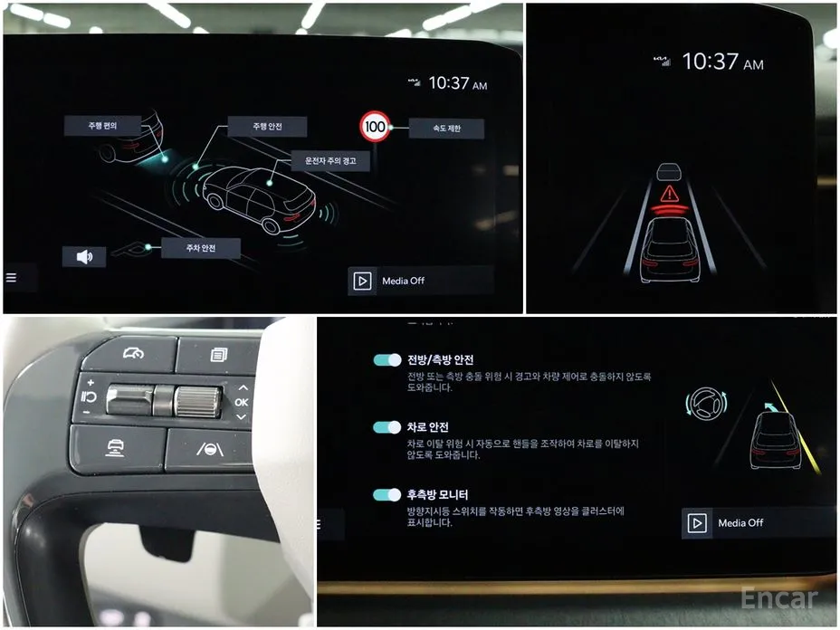 Фото 15 - Kia EV9