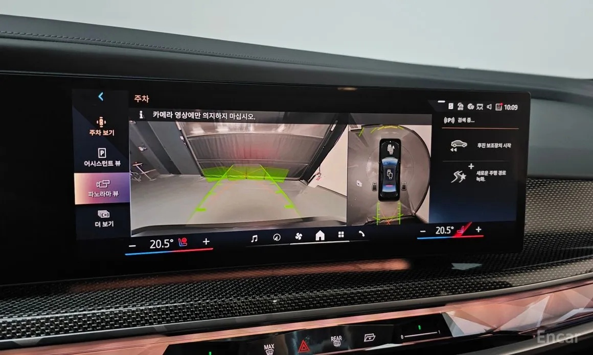 Фото 15 - BMW 7 Series