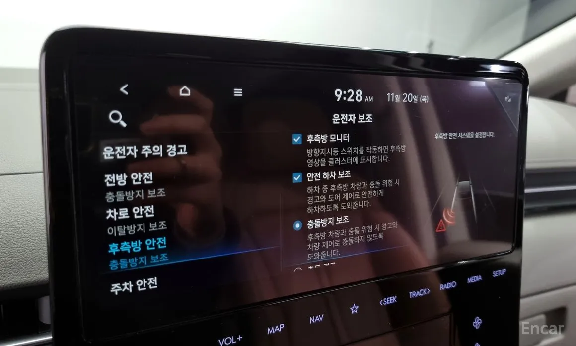 Фото 17 - Hyundai Staria