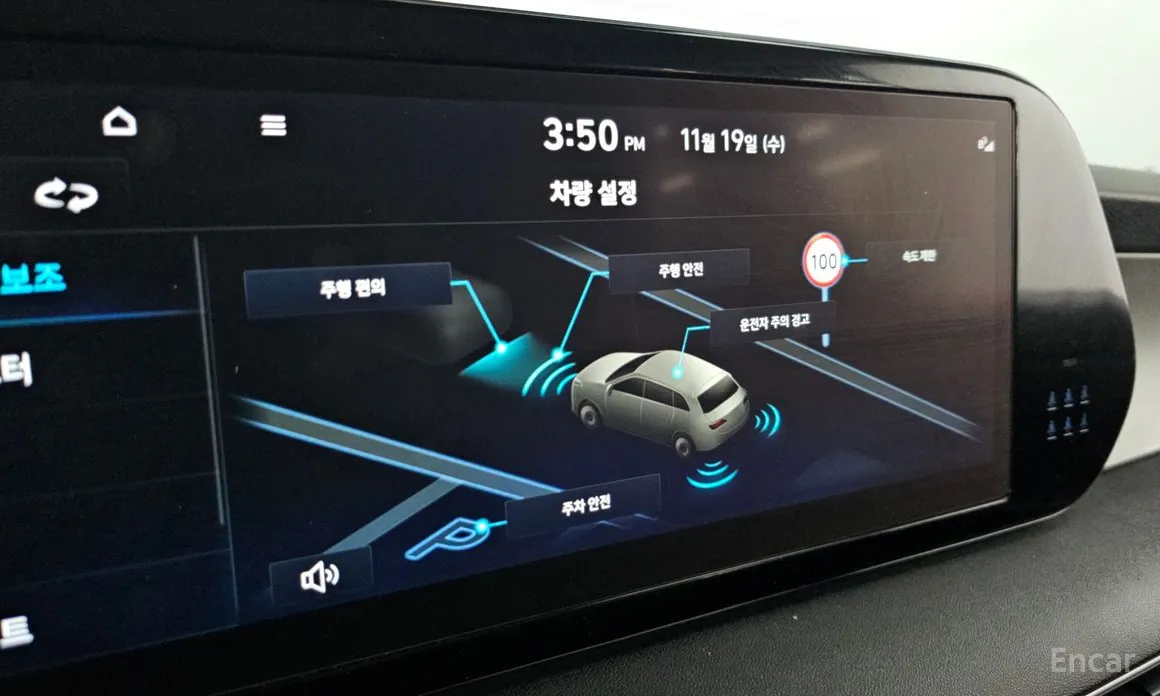 Фото 15 - Hyundai Palisade