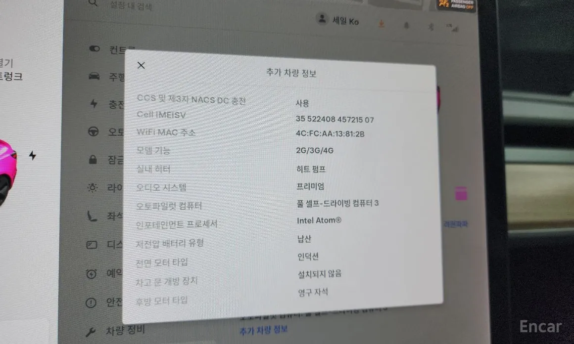 Фото 15 - Tesla Model 3