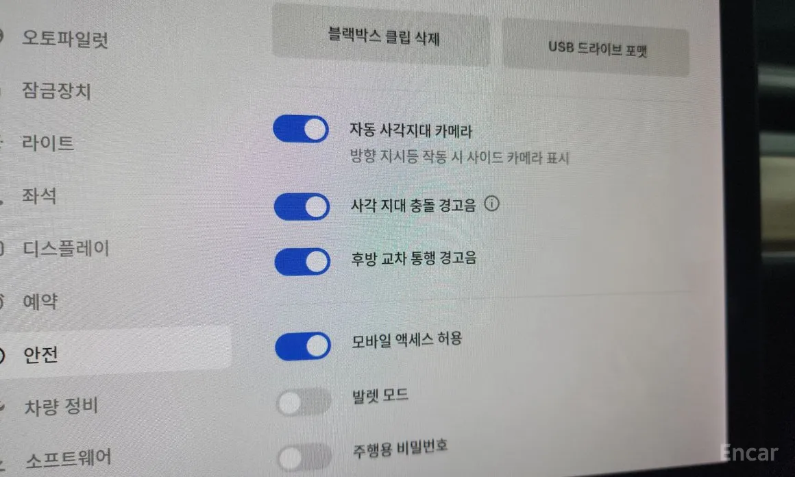 Фото 16 - Tesla Model 3