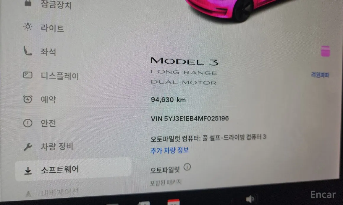 Фото 8 - Tesla Model 3