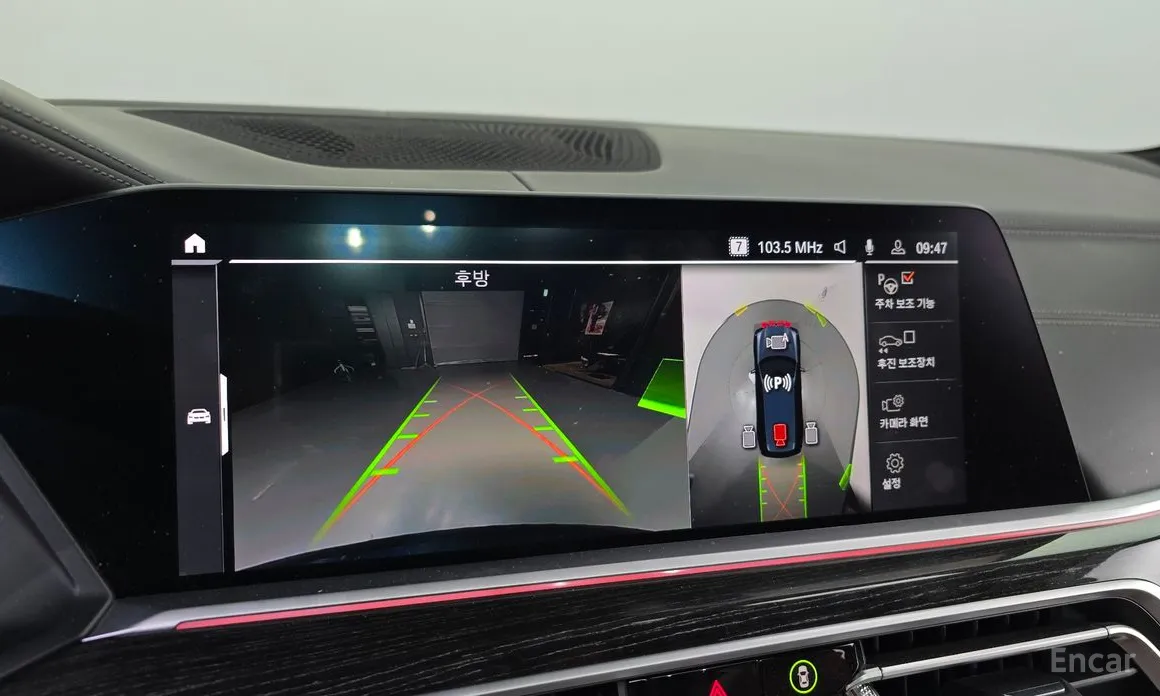 Фото 15 - BMW X7