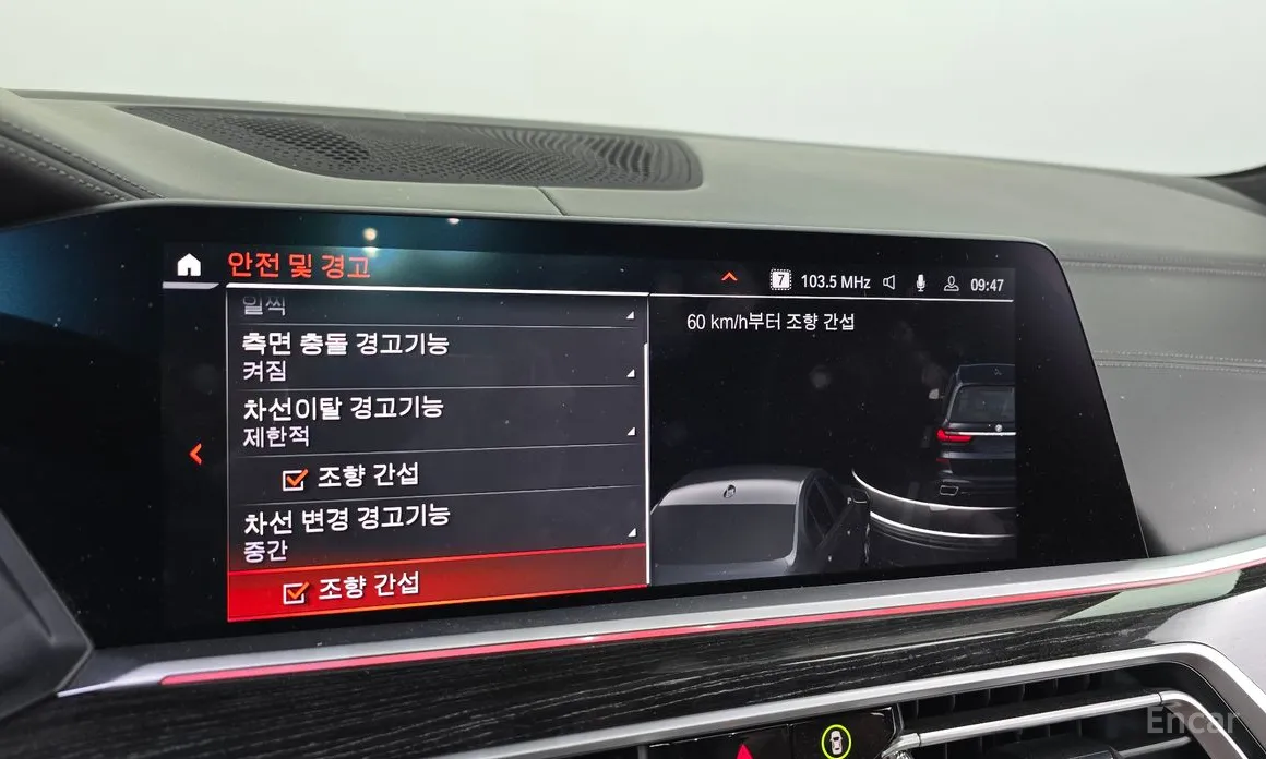 Фото 16 - BMW X7