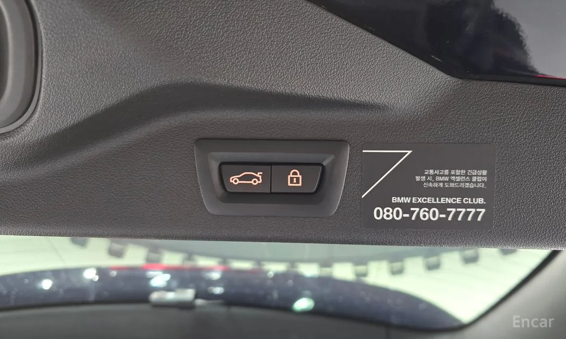 Фото 20 - BMW X7