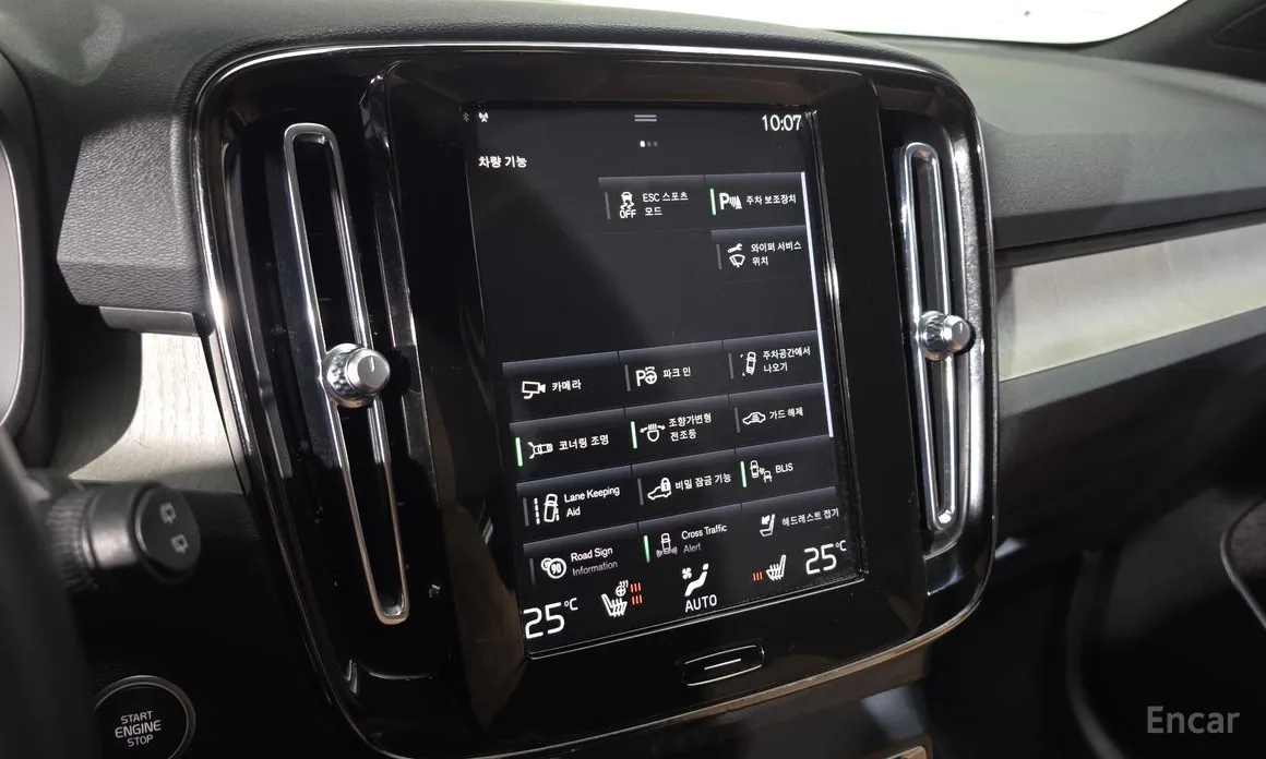 Фото 16 - Volvo XC40