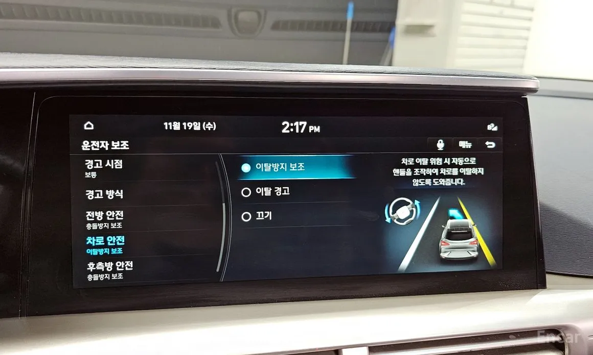 Фото 16 - Hyundai Nexo