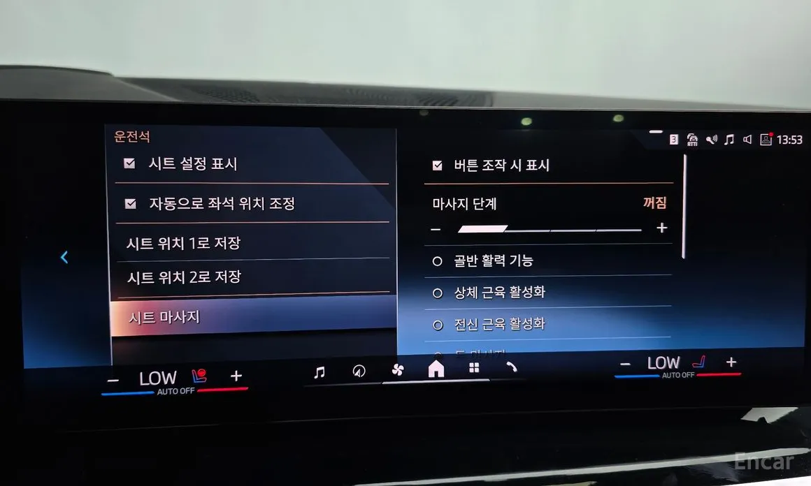 Фото 16 - BMW X7