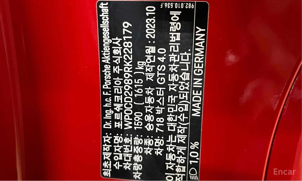 Фото 12 - Porsche 718