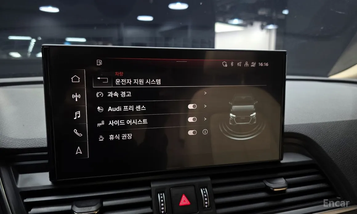 Фото 16 - Audi Q5