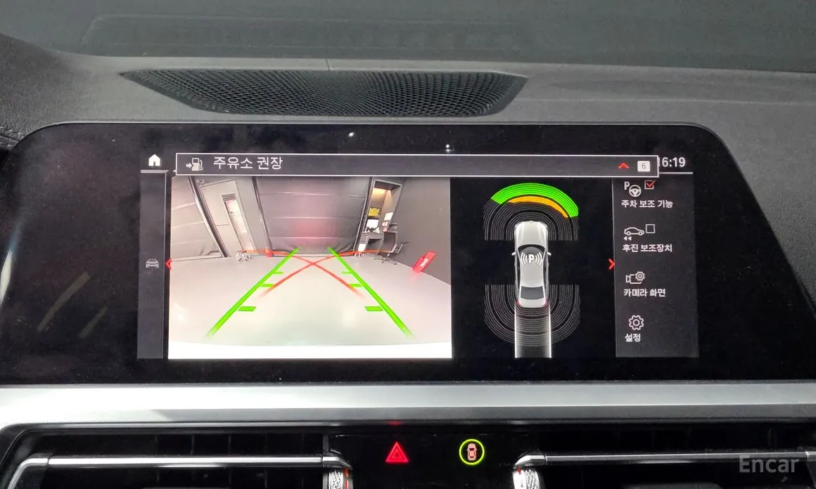 Photo 15 - BMW 3 Series