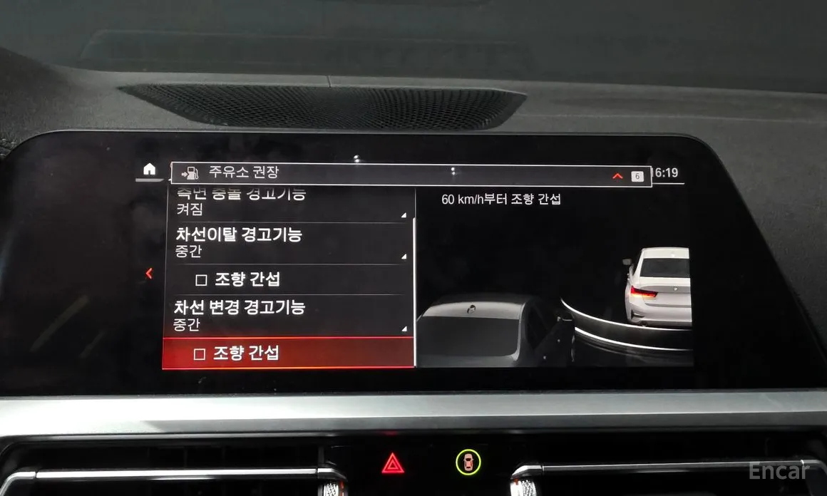 Photo 16 - BMW 3 Series