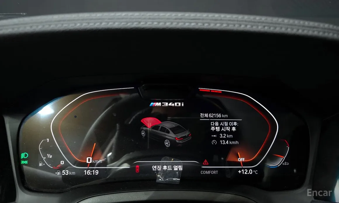 Photo 8 - BMW 3 Series