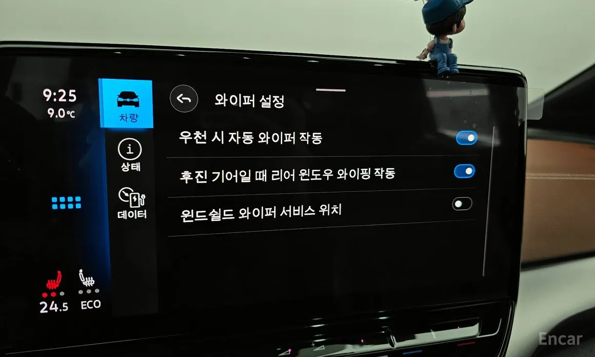 Фото 15 - Volkswagen ID.4