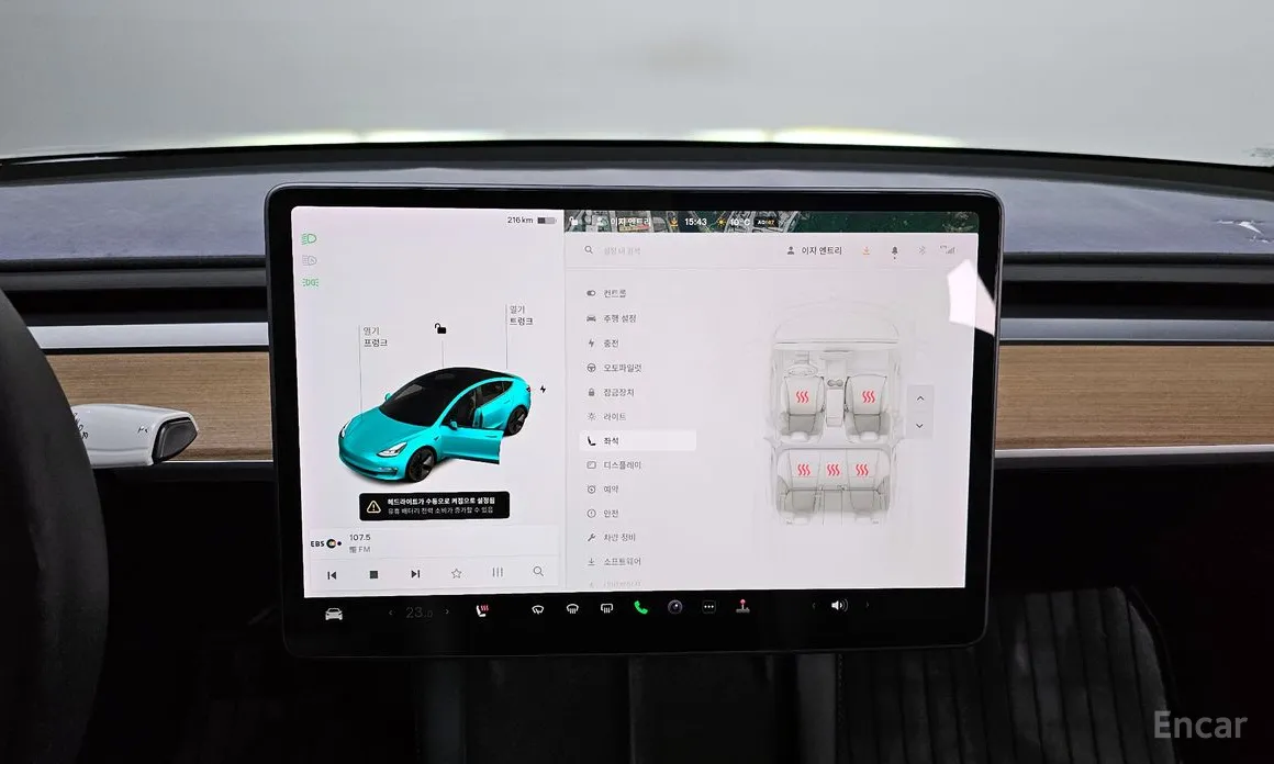 Фото 14 - Tesla Model 3