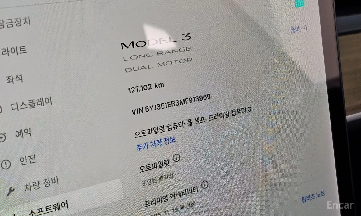 Фото 8 - Tesla Model 3