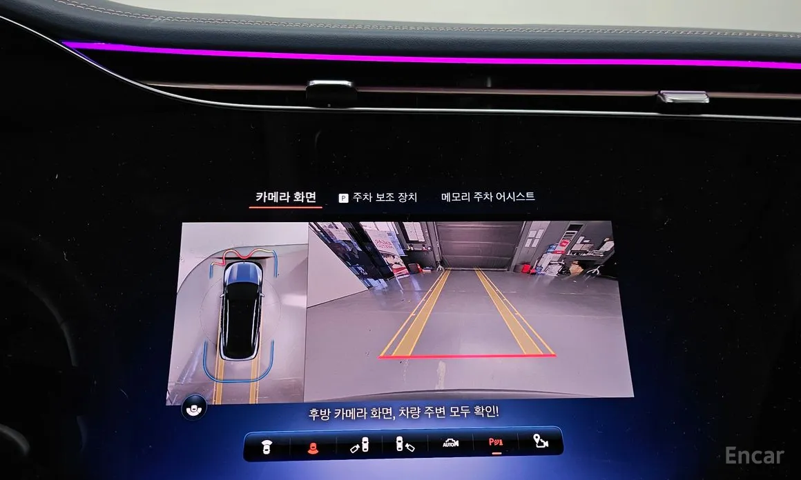 Фото 15 - Mercedes-Benz EQS