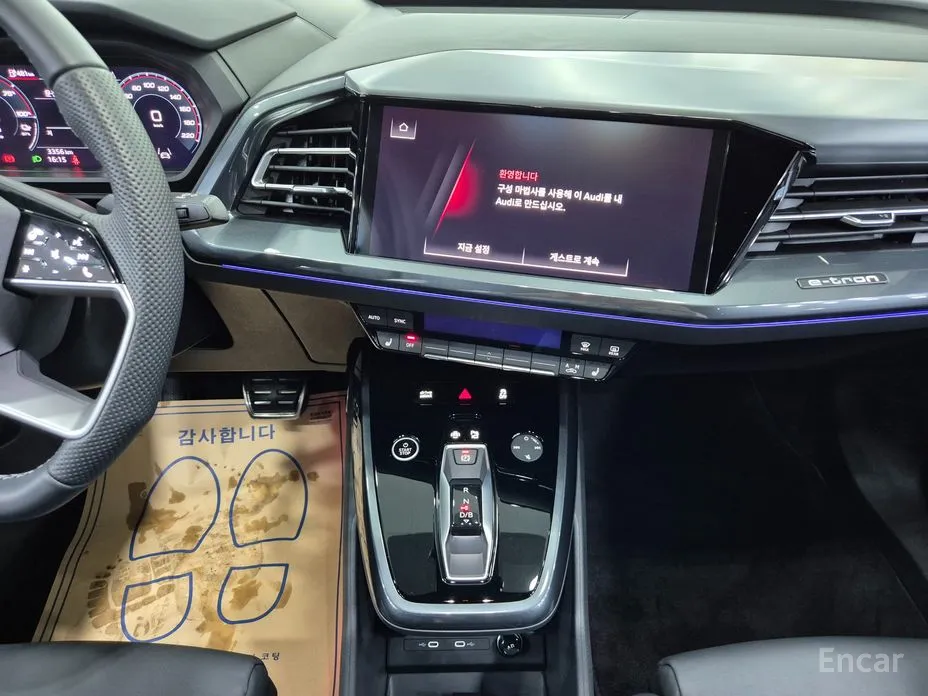 Фото 10 - Audi Q4 e-tron