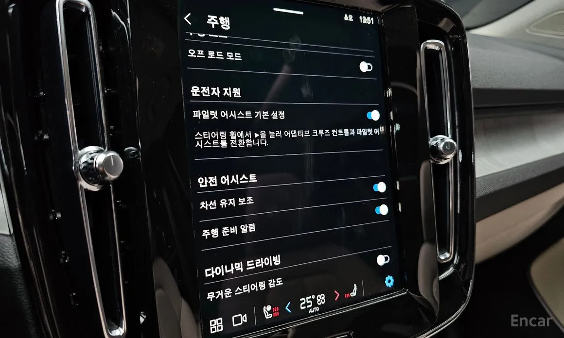 Фото 16 - Volvo XC40