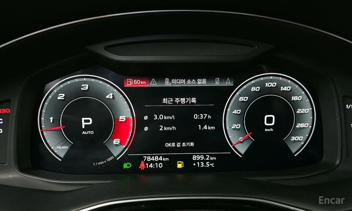 Фото 8 - Audi Q7