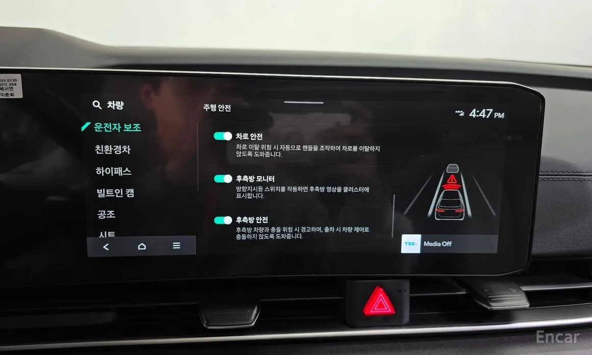 Фото 16 - Kia Carnival