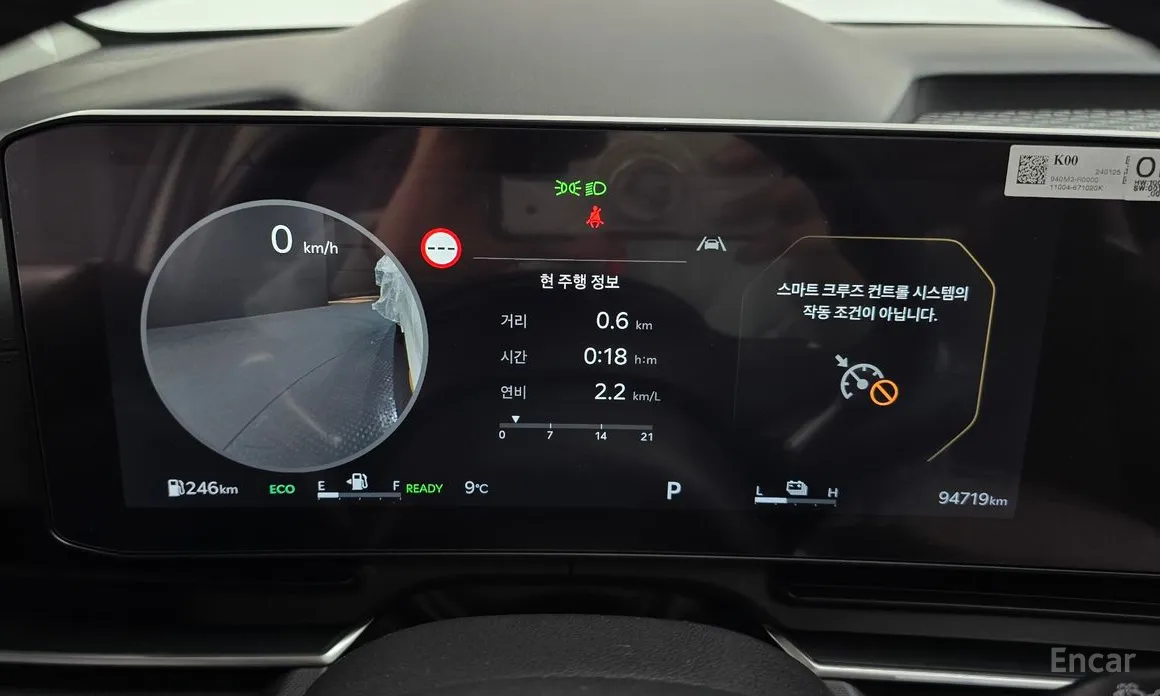 Фото 8 - Kia Carnival