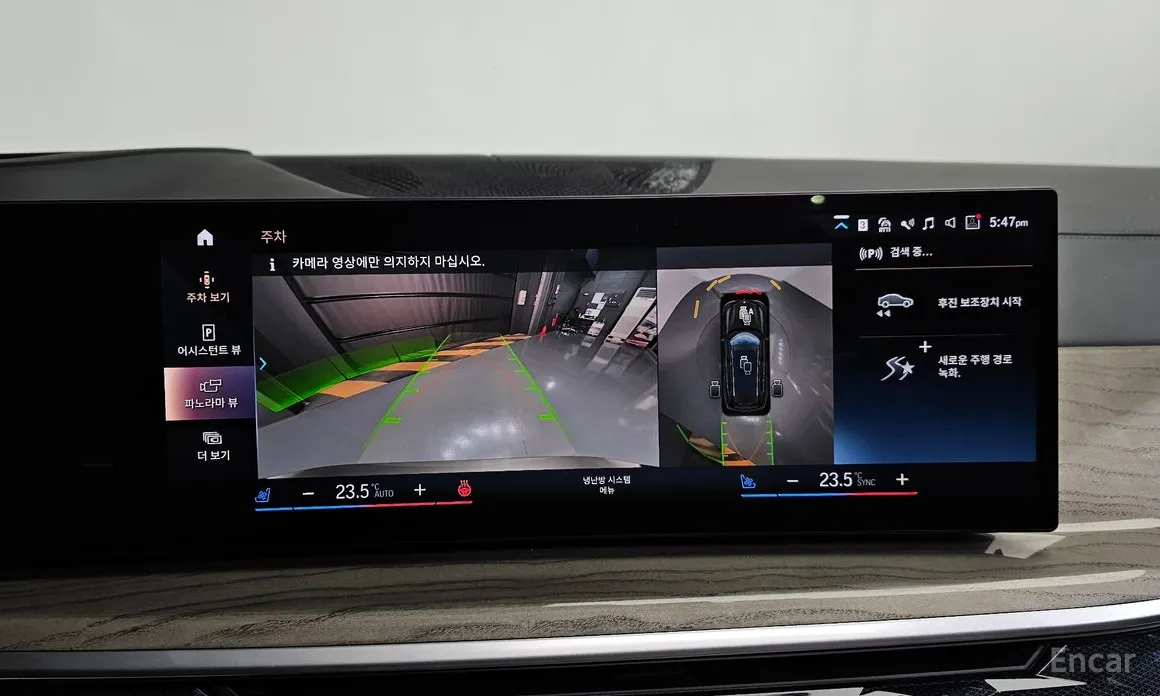 Фото 15 - BMW X7