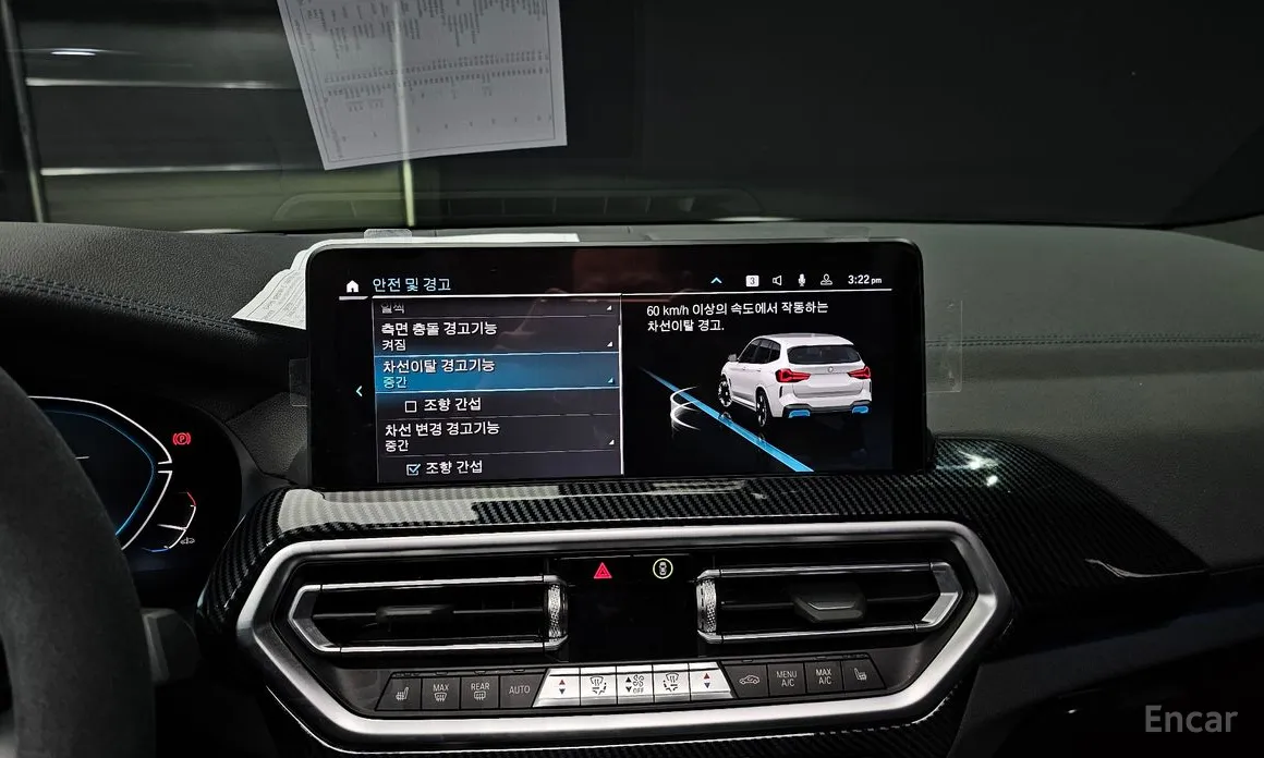 Фото 14 - BMW iX3