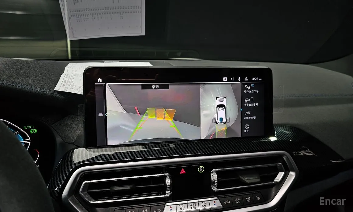 Фото 15 - BMW iX3