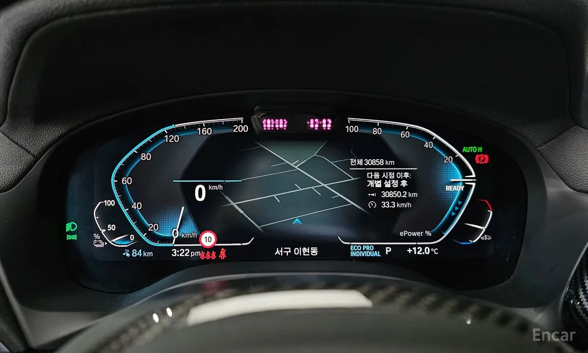 Фото 8 - BMW iX3