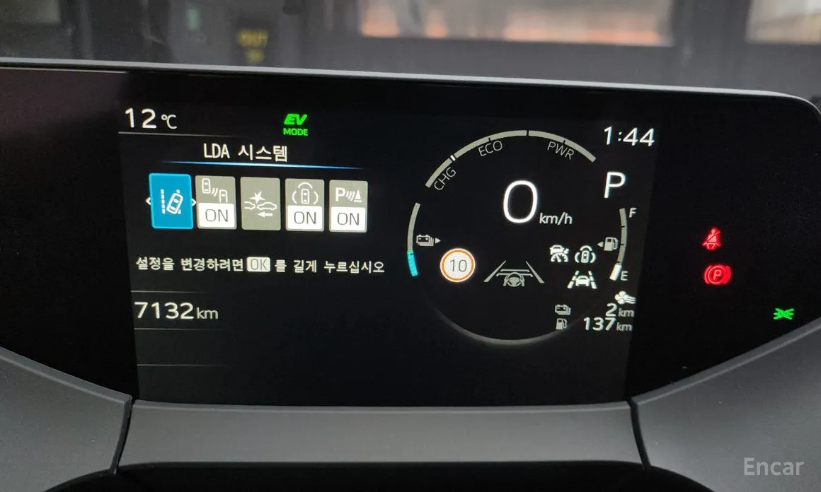 Фото 8 - Toyota Prius